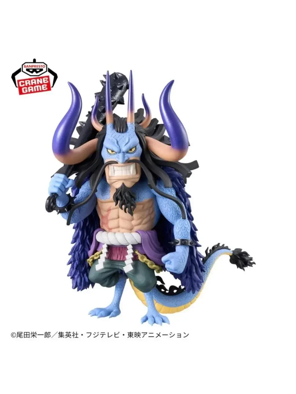 Banpresto One Piece Figure Kaido Dragon Man-Beast  NEW US Seller